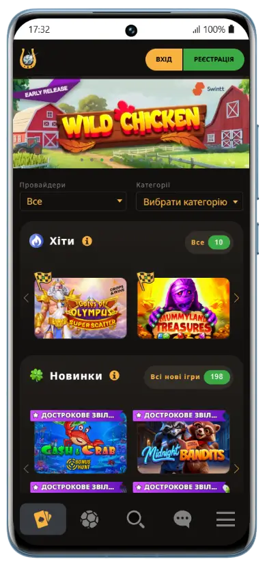 Мобільний додаток Play Fortuna Головна сторінка мобільного додатку Play Fortuna зі слотом Wild Chicken від Swintt, хітами та новинками у каталозі ігор