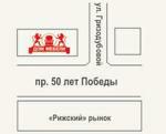 Схема проезда к дому мебели «Комфорт»