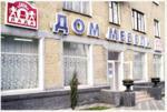 Фасад здания Дім меблів «Лада»
